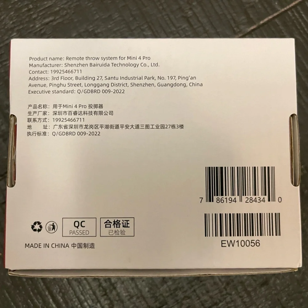 Remote Throw System for Mini 4 Pro - Gray